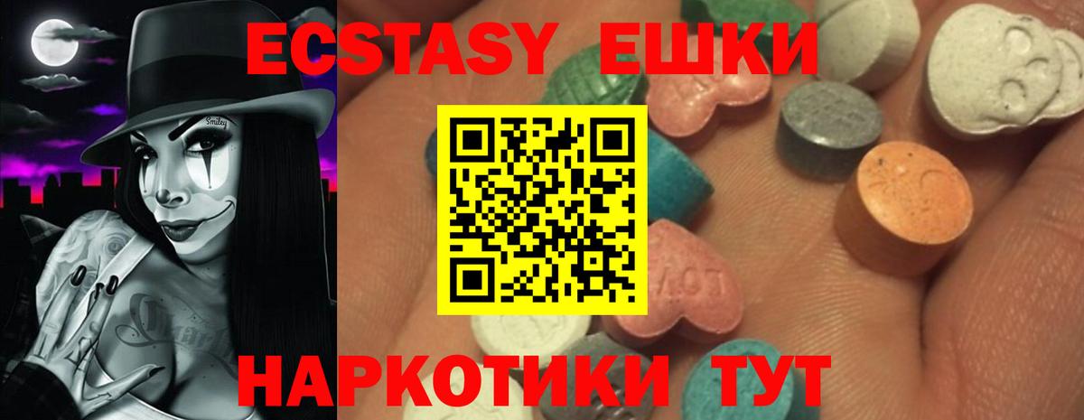 ЭКСТАЗИ бентли Нягань
