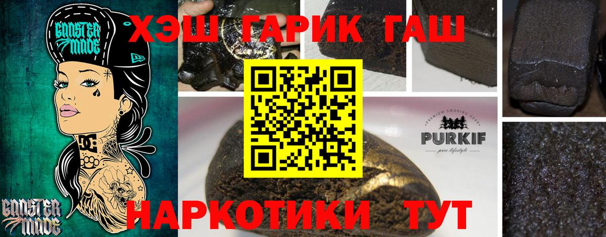 Нягань  Гашиш  Вход с VPN  Гашиш Premium 