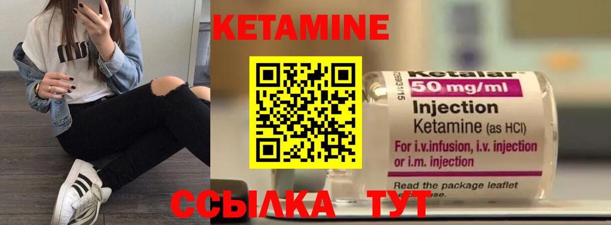 Кетамин VHQ  Вход с VPN  КЕТАМИН VHQ  hydra сайт  Нягань 