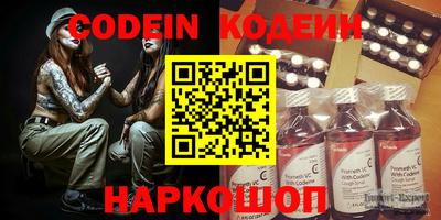 прущие крисы Славянск-на-Кубани