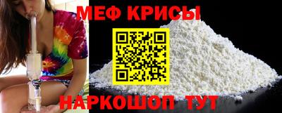 прущие крисы Славянск-на-Кубани