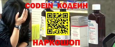 альфа пвп Сланцы