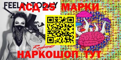 прущие крисы Славянск-на-Кубани