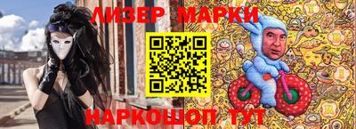 mix Славгород