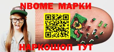 альфа пвп Сланцы
