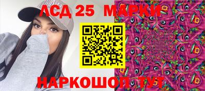 альфа пвп Сланцы