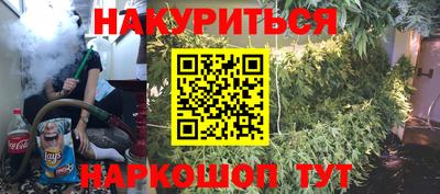 прущие крисы Славянск-на-Кубани