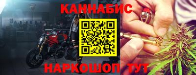 прущие крисы Славянск-на-Кубани
