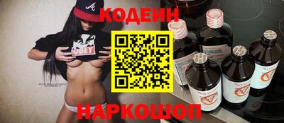 прущие крисы Славянск-на-Кубани