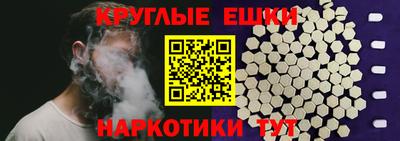 прущие крисы Славянск-на-Кубани