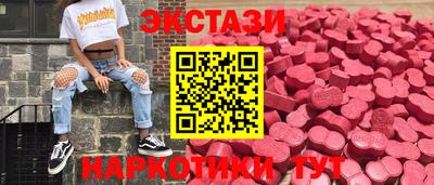 прущие крисы Славянск-на-Кубани