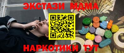 прущие крисы Славянск-на-Кубани