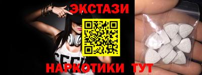 альфа пвп Сланцы