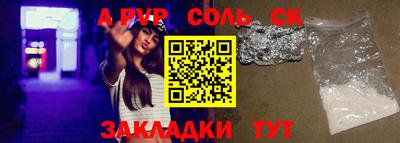 mix Славгород