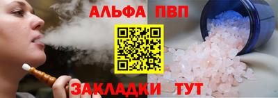 кокаин премиум Ставрополь