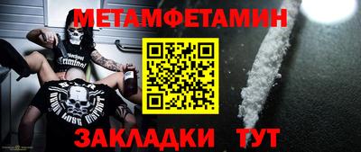 альфа пвп Сланцы