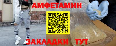кокаин премиум Ставрополь