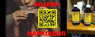 альфа пвп Сланцы