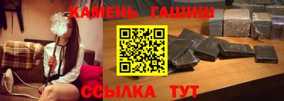 альфа пвп Сланцы