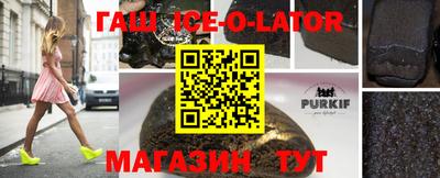 прущие крисы Славянск-на-Кубани