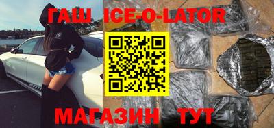 mix Славгород