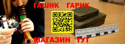 альфа пвп Сланцы