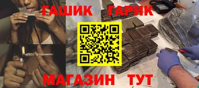 прущие крисы Славянск-на-Кубани