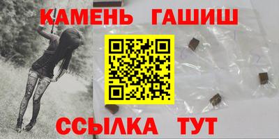 альфа пвп Сланцы