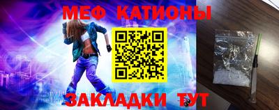прущие крисы Славянск-на-Кубани