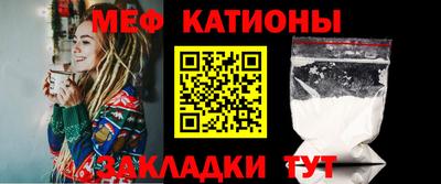 альфа пвп Сланцы