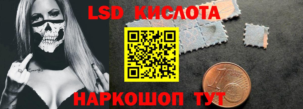 Лсд 25 экстази ecstasy  Вход с VPN  Нягань 