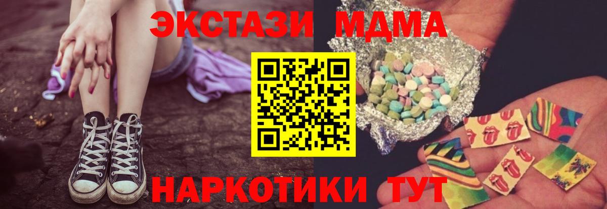COCAIN  Бошки Шишки  Меф МЯУ МЯУ кристаллы  Нягань  Alpha PVP СОЛЬ кристаллы  МДМА  ГАШ  Вход с VPN 