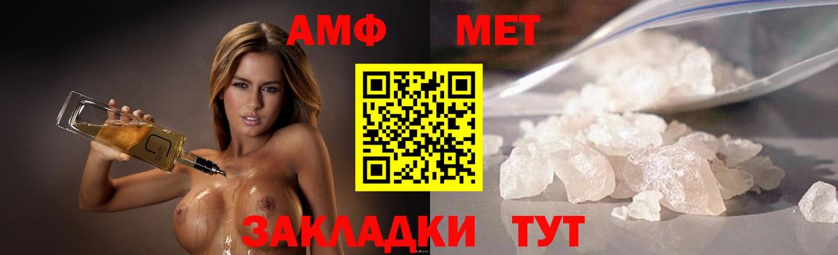 Первитин витя  Первитин  Нягань  Первитин витя  Вход с VPN 