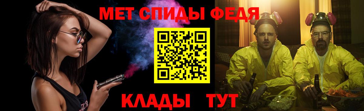 Первитин Methamphetamine Нягань