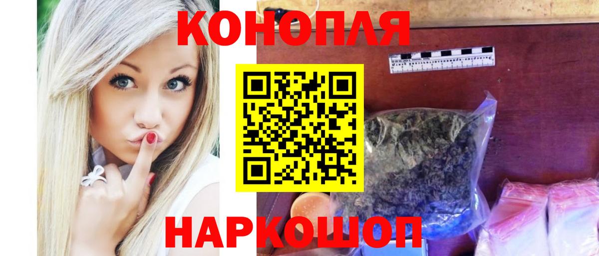 Марихуана Bruce Banner  Каннабис VHQ  МАРИХУАНА Ganja  Вход с VPN  Нягань 